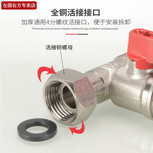热水器排污阀卫生间家用4分黄铜内外丝活接除垢排水泄水开关阀门
