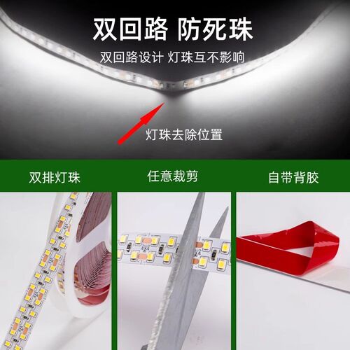 低压贴片灯带12V24V灯带led灯条柜台灯线条自带背胶铝槽线条灯