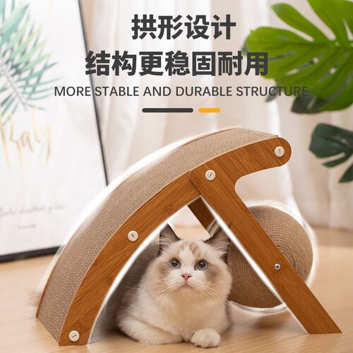 猫抓板耐抓不掉屑猫抓球不占地猫咪磨爪神器剑麻猫咪玩具自嗨解闷