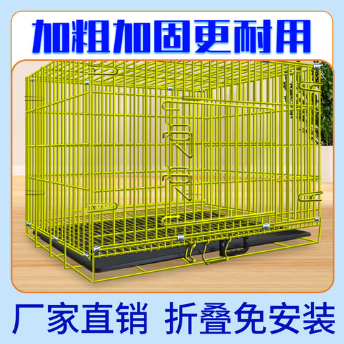 狗狗展示笼跑床纳米烤漆跑笼狗笼子小型犬家用室内宠物店加粗笼子
