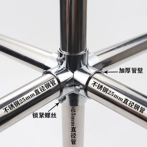 不锈钢管连接件展架弯头衣架圆管紧固件直角三通四通五通六通接头