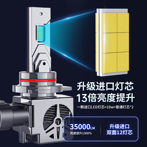 适用别克昂科威led大灯泡改装前激光透镜远近一体灯强光车灯雾灯