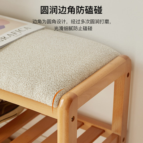 实木进门可坐换鞋凳家用门口穿鞋凳子玄关入户窄小款鞋架坐垫软包