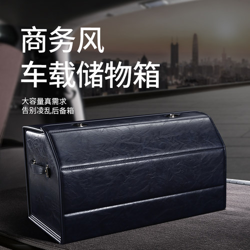 捷尼赛思G80/GV80/G70汽车后备箱储物箱盒尾箱杂物收纳整理箱盒子