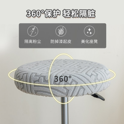 圆凳子套罩转椅椅子套垫圆形吧台美容美发凳套圆坐垫保护套升降椅