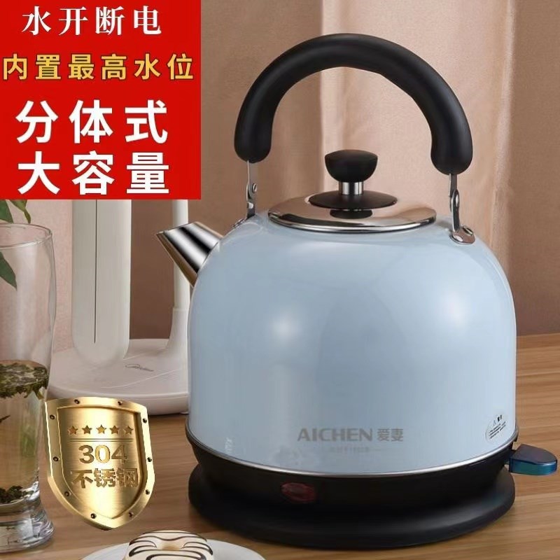 爱妻电热水壶家用烧水壶304不锈钢加厚全自动大容量一体开水壶3升