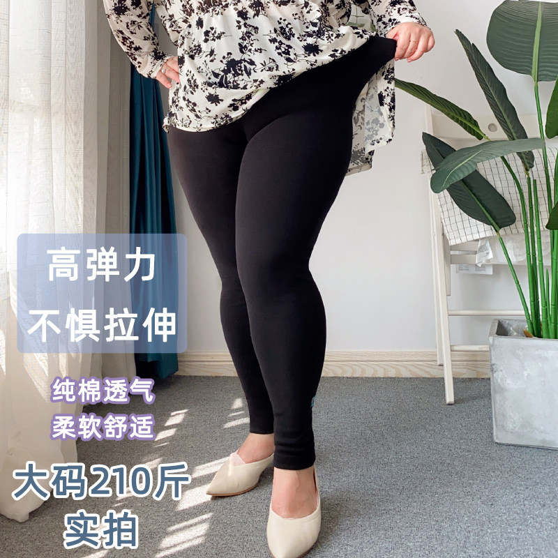 打底裤女秋季薄款外穿纯棉大码胖mm200斤高腰显瘦灰黑色小脚裤子