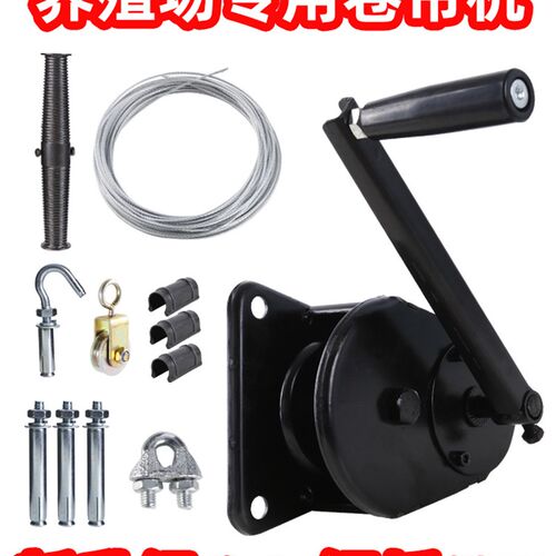 养殖场卷帘机猪场卷帘布温室带自锁手摇升降器手动大棚卷膜器配件