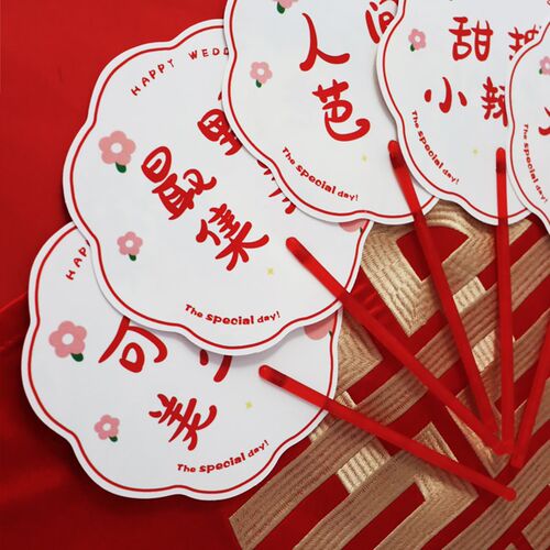 结婚接亲新娘伴娘团小扇子迎亲扇拍照堵门婚礼中式双面扇晨袍创意