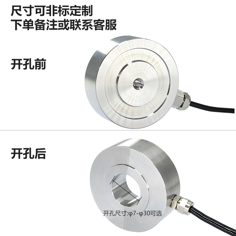 大洋环形测力传感器紧固力通孔式压紧力称重重量试验机压力感应器