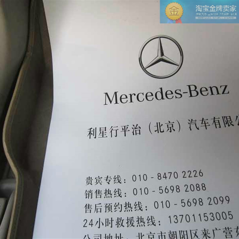 汽车一次性白板纸脚垫 奔驰4S店白板纸脚垫250克足克货真价实