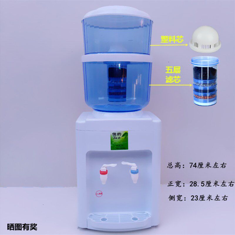 饮水机过滤桶净水桶台式家用带桶自来水净水器加热直饮一体机带桶