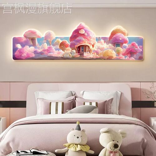 网红创意卡通儿童房间装饰画移动城堡氛围灯画温馨卧室床头墙壁画