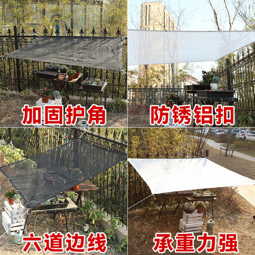 圆丝黑色多肉植物专用遮阳网防晒网遮光网遮阴太阳网家用窗户阳台