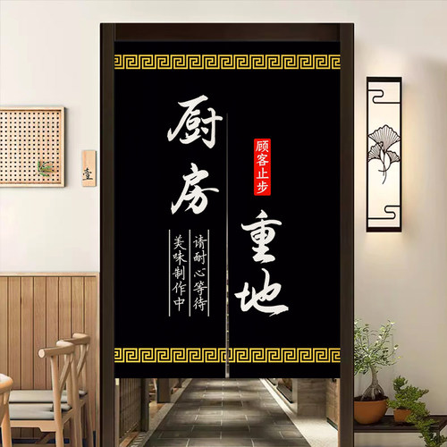 厨房门帘隔断窗店铺商用定制logo遮挡防油半帘布饭店专用后厨帘子