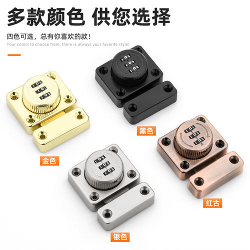 免打孔抽屉密码锁家用衣柜锁推拉木门收纳柜信箱铁片锁防盗黑色锁
