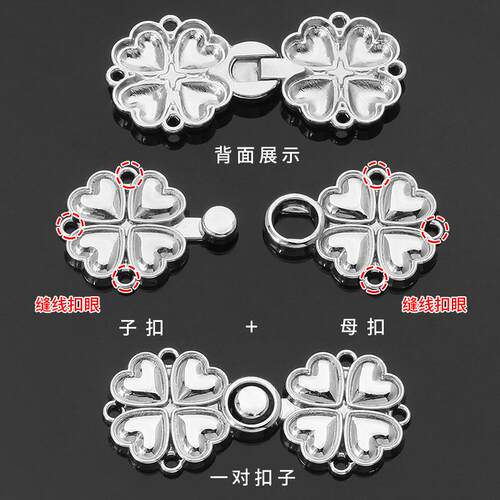金属盘扣对扣搭扣古装汉服旗袍子母扣唐装纽扣扣子百搭钮扣装饰扣