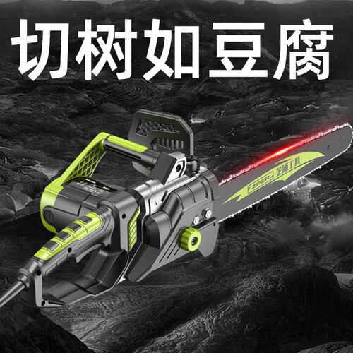 芝浦电锯伐木锯家用小型充电手持锯大功率电动切割锯链条锯电链锯