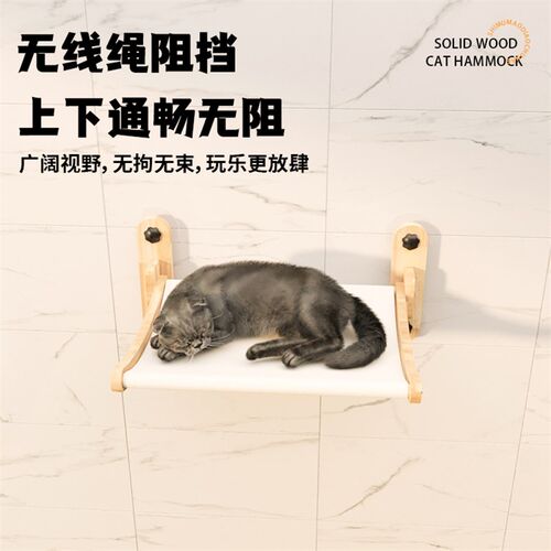 猫咪吊床实木玻璃窗户吸盘猫爬架悬挂式阳台猫架子太空舱猫窝用品