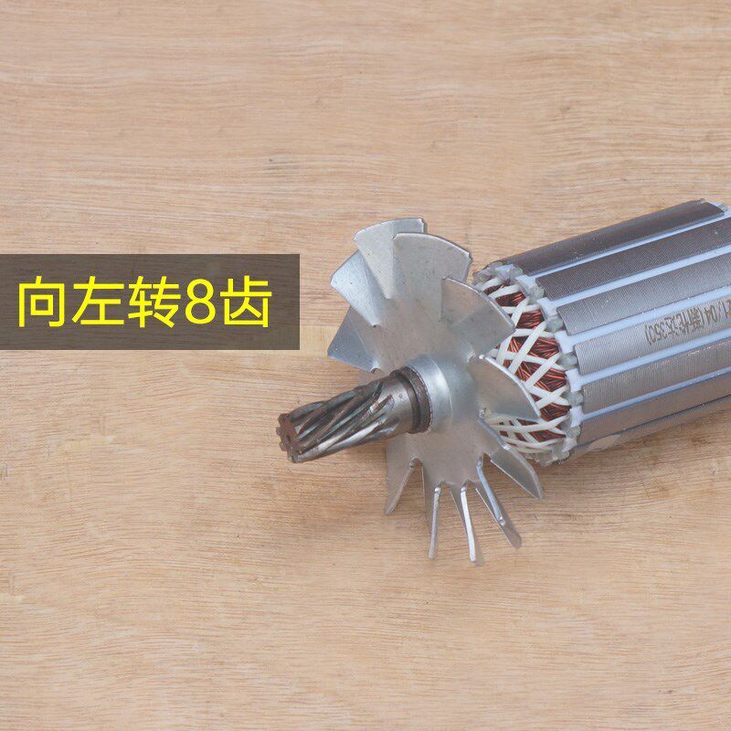 新伦达355/350切割机转子伦达350 8齿转子伦达2141钢材机定子配件