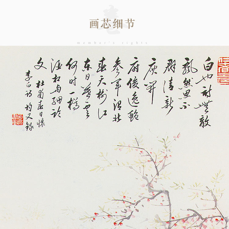 举杯邀月图 李白人物卷轴挂画 花间一壶酒 酒文化书房绢布装饰画