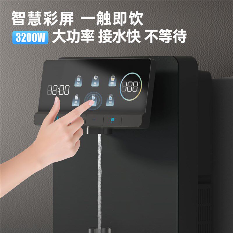 瑞森制冷饮水机管线机冷热壁挂式家用即热接桶装水净水器直饮机
