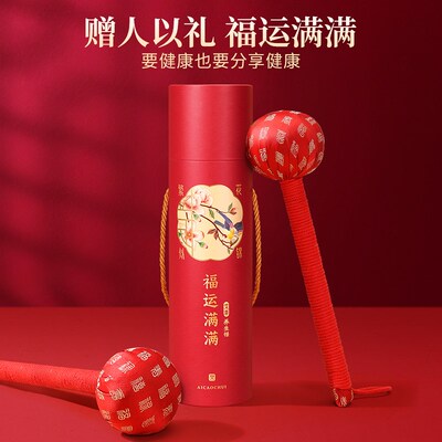 福运满满艾草锤送长辈老年人妈妈生日礼物实用奶奶创意养生伴手礼
