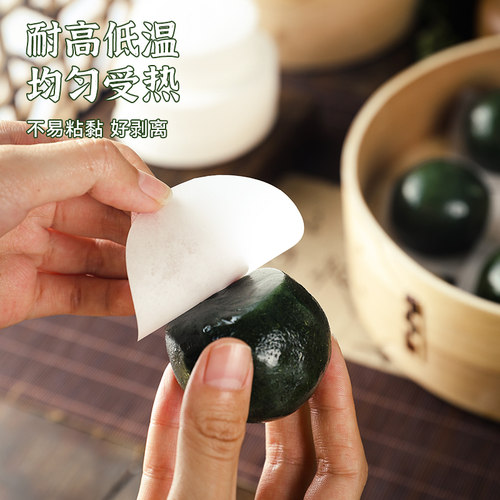 青团纸托不粘包子油纸垫纸一次性蒸笼垫子馒头烘焙专用纸垫隔油纸