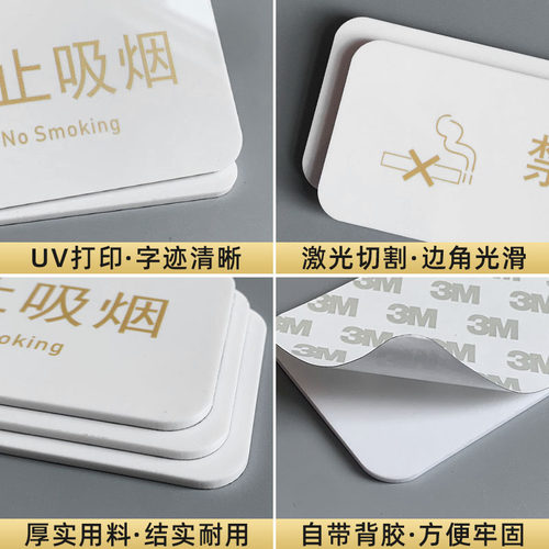 商场超市上下楼梯注意安全提示贴洗手间请上楼标识牌禁止吸烟小心