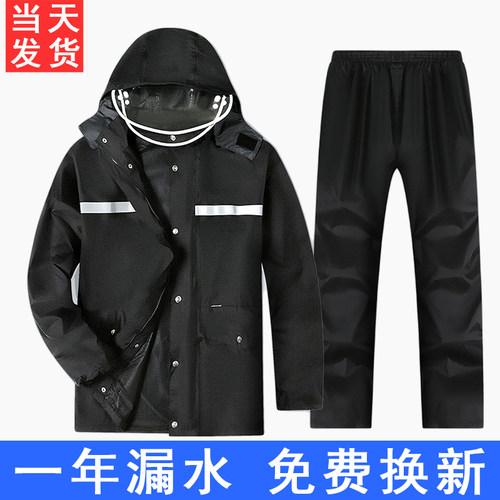 分体雨衣雨裤套装长款全身防暴雨男款女成人钓鱼外卖摩托车电动车