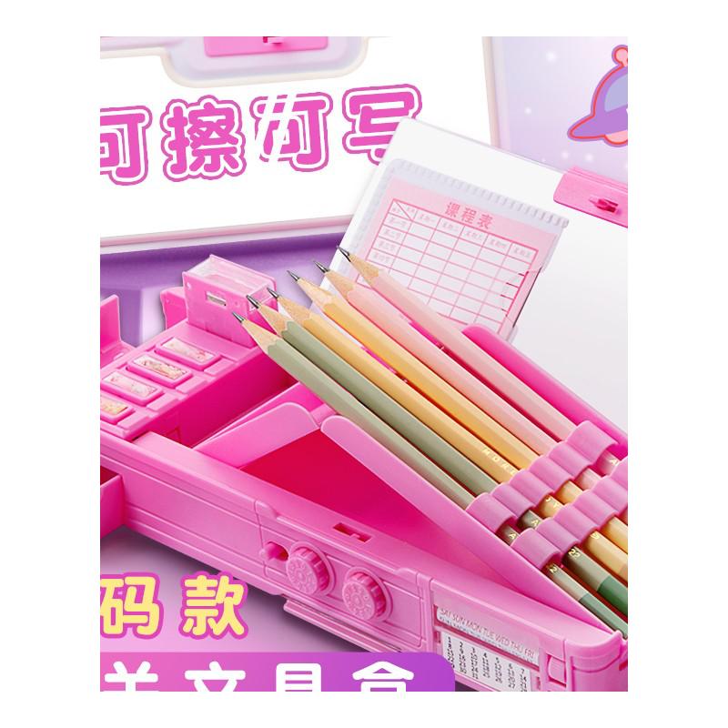 多功能文具盒智能女生密码锁高科技笔盒机关铅笔盒女孩自动双层小
