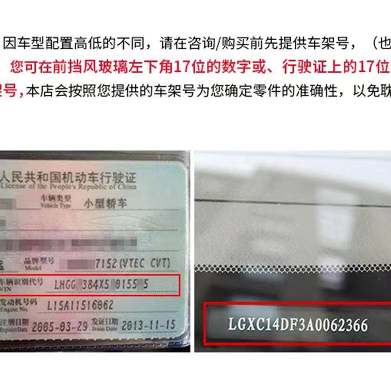 适用奔驰威霆VITO 唯雅诺VIANO W636 W639后减震减震器避震器前机