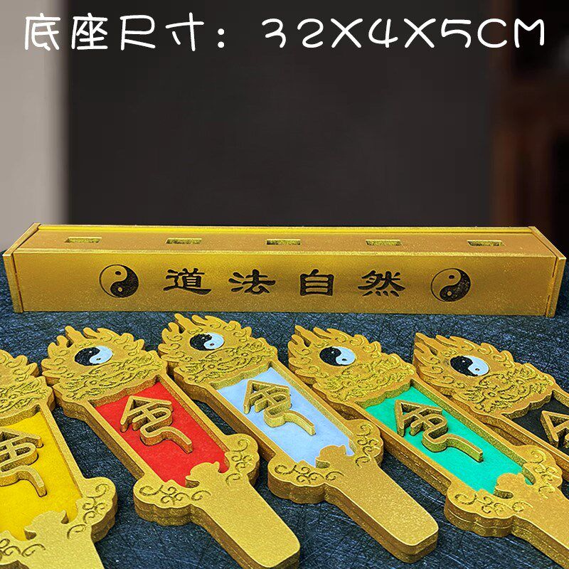 订制刻字五色令牌令箭高档浮雕令牌堂口家用仙堂一整套实木令牌