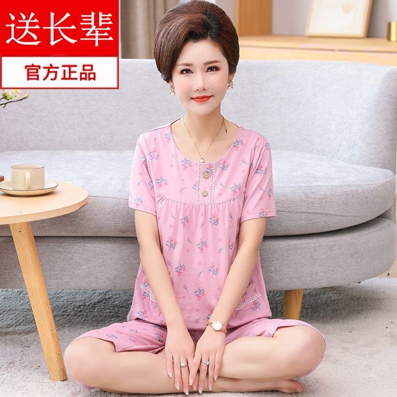 中老年人妈妈纯棉睡衣女夏天中年大码宽松纯棉夏季奶奶夏装家居服