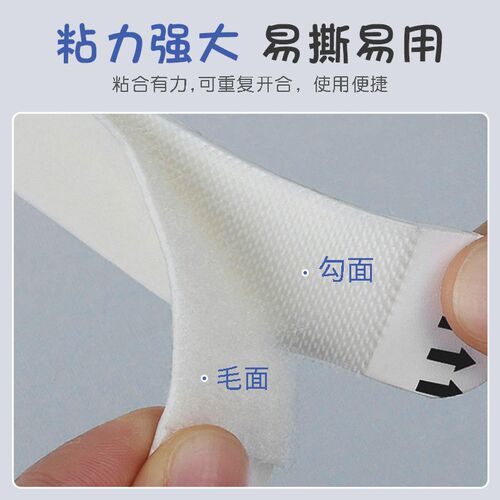 窗帘缝隙固定魔术贴遮光条两端窗帘边缘固定器边上防漏光侧面靠墙