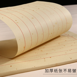 江左宣纸书法专用纸竖行状元笺民国风信纸情书复古作文纸毛笔钢笔