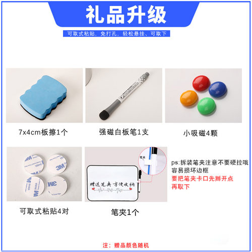 软边白板写字板支架式磁性家用儿童商用挂式双面写字板可擦写小黑