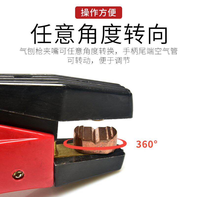 包邮 JG86-1带线碳弧气刨钳气刨枪气刨炬气电一体碳棒枪焊接配件