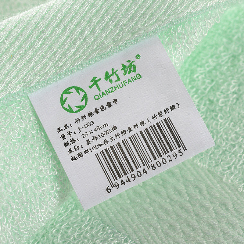 5条装千竹坊竹浆纤维毛巾儿童洗脸巾加厚吸水童巾宝宝童巾小毛巾图片