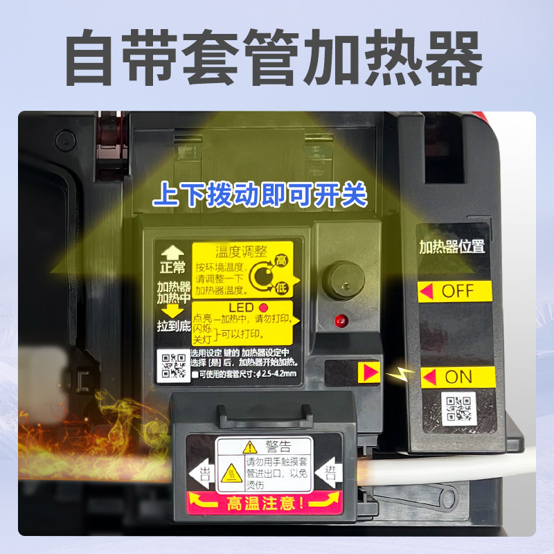 MAX线号机LM-550A2BH/PC高速号码管印字机便携式热缩管打印机550E