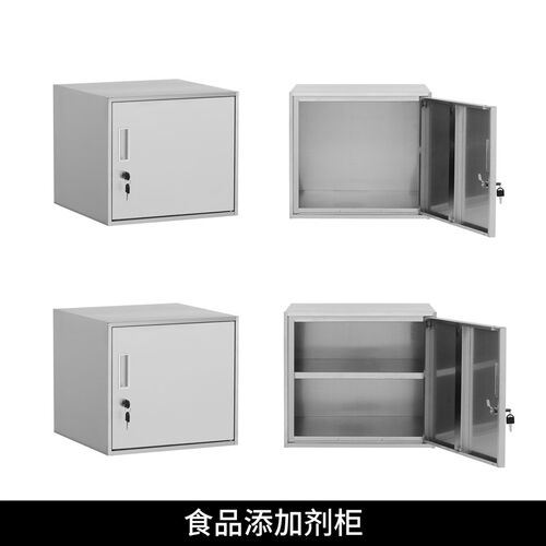 不锈钢食品添加剂专用柜单门铁皮文件柜带锁保险收纳柜学生储物柜