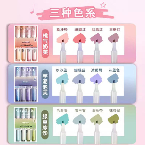高颜值护眼荧光色笔淡彩荧光标记笔学生用大容量重点标记手账笔记