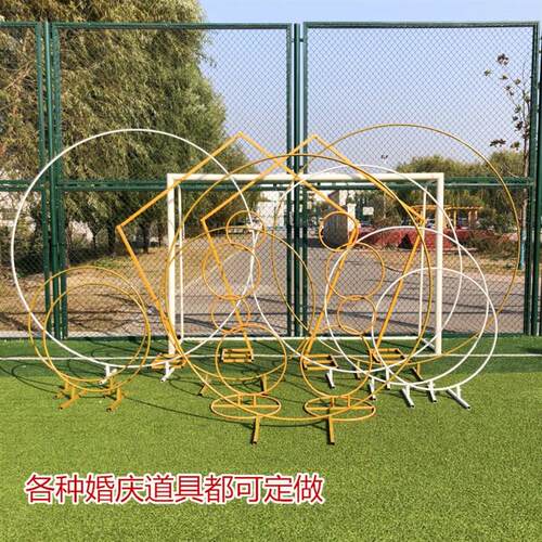 新款婚庆铁艺背景装饰架子摆件婚礼异型拱门菱形订做各种道具圆环