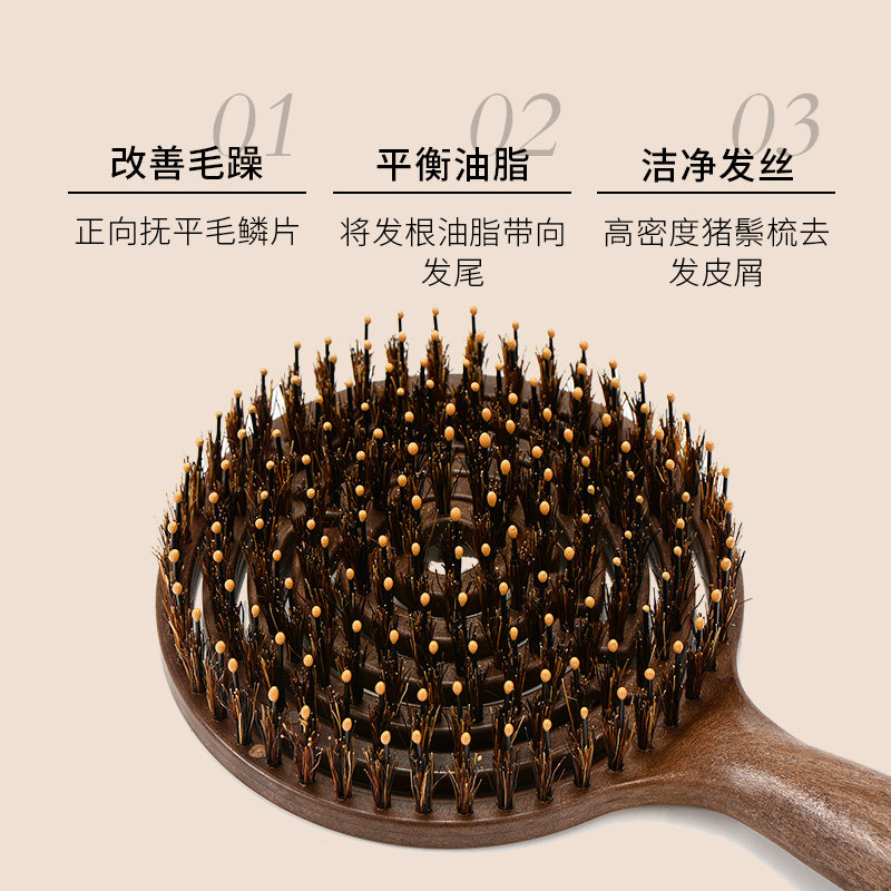 韩国yao梳子 女士专用长发猪鬃毛款 专业护发平衡脂油