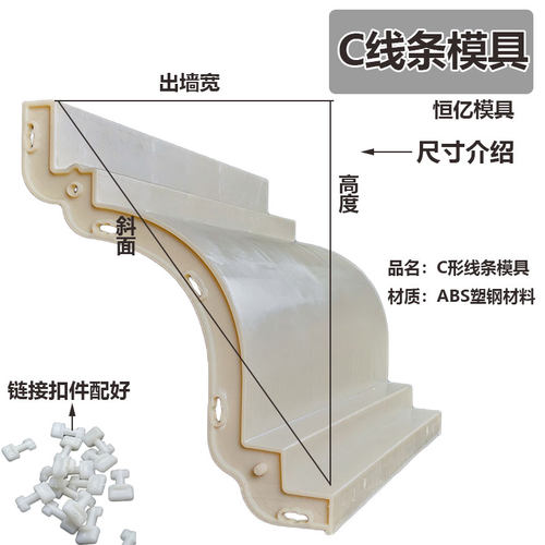 罗马柱光板线条腰建筑模板水泥欧式别墅外墙装饰滴水屋檐线条模具