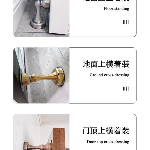 门吸免打孔不锈钢强磁吸门器墙吸化妆室防撞门挡卧室地吸门碰门阻