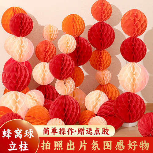 抓周用品道具蜂窝球装饰周岁生日布置中式男孩女宝场景仪式立柱一
