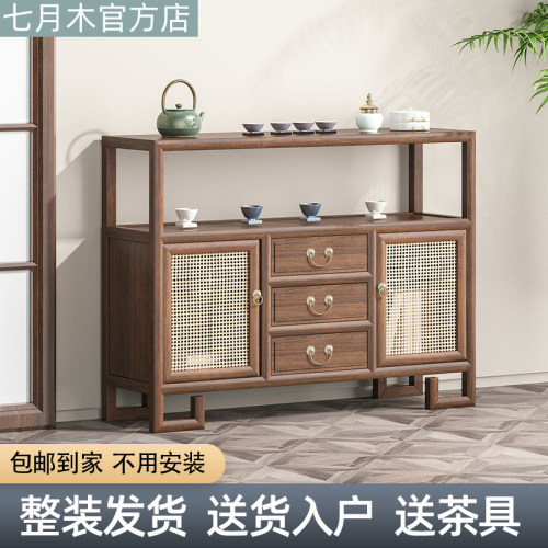 新中式藤编餐边柜靠墙柜实木黑胡桃木色榆木玄关柜茶边柜禅意斗柜