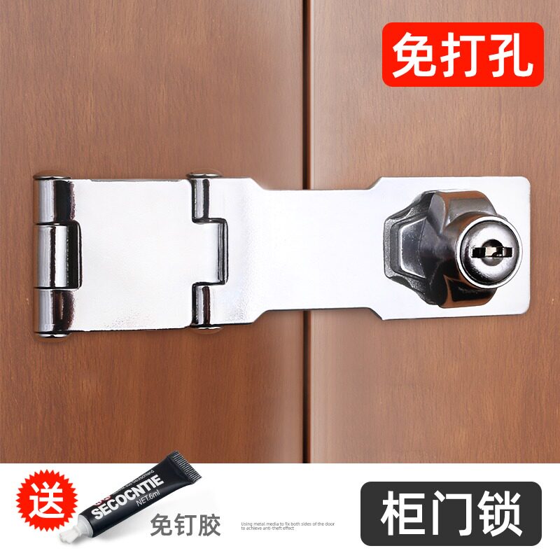 免打孔可折叠玻璃柜锁展示柜门锁对开门橱窗锁酒柜推拉门锁扣卡扣