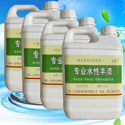 水性羊漆色浆牛羊标记做记号防止丢失高浓度环保型无味红黄蓝绿橙